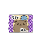 ダルくま ～こんな1日もあるよね～（個別スタンプ：3）