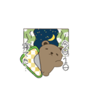ダルくま ～こんな1日もあるよね～（個別スタンプ：4）
