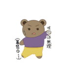 ダルくま ～こんな1日もあるよね～（個別スタンプ：10）