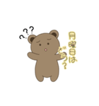 ダルくま ～こんな1日もあるよね～（個別スタンプ：11）