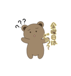ダルくま ～こんな1日もあるよね～（個別スタンプ：15）