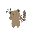 ダルくま ～こんな1日もあるよね～（個別スタンプ：16）