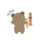 ダルくま ～こんな1日もあるよね～（個別スタンプ：17）