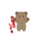 ダルくま ～こんな1日もあるよね～（個別スタンプ：18）