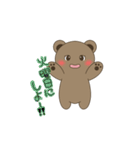 ダルくま ～こんな1日もあるよね～（個別スタンプ：19）
