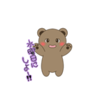 ダルくま ～こんな1日もあるよね～（個別スタンプ：20）