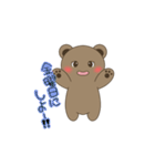 ダルくま ～こんな1日もあるよね～（個別スタンプ：22）