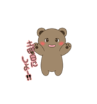 ダルくま ～こんな1日もあるよね～（個別スタンプ：23）