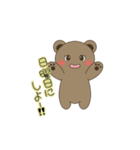ダルくま ～こんな1日もあるよね～（個別スタンプ：24）