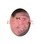 私はくりりんだ（個別スタンプ：4）