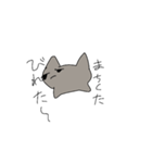 ぬーのねこ（個別スタンプ：7）