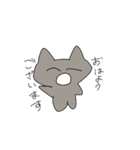 ぬーのねこ（個別スタンプ：8）