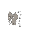 ぬーのねこ（個別スタンプ：14）