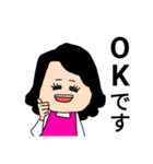 素敵なよっちゃんの日常スタンプ（個別スタンプ：2）