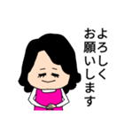 素敵なよっちゃんの日常スタンプ（個別スタンプ：5）