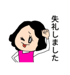 素敵なよっちゃんの日常スタンプ（個別スタンプ：6）
