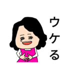 素敵なよっちゃんの日常スタンプ（個別スタンプ：8）