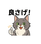 ねこすんさんのスタンプ（個別スタンプ：6）
