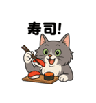 ねこすんさんのスタンプ（個別スタンプ：7）