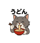 ねこすんさんのスタンプ（個別スタンプ：8）