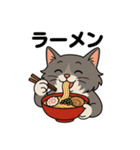 ねこすんさんのスタンプ（個別スタンプ：9）