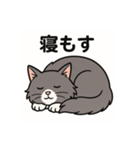 ねこすんさんのスタンプ（個別スタンプ：10）