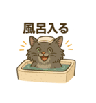 ねこすんさんのスタンプ（個別スタンプ：11）