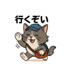 ねこすんさんのスタンプ（個別スタンプ：12）
