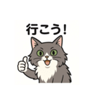 ねこすんさんのスタンプ（個別スタンプ：15）