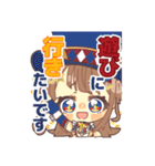 自称Vアイドル 小熊坂 麦スタンプ（第1弾）（個別スタンプ：24）