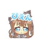 自称Vアイドル 小熊坂 麦スタンプ（第1弾）（個別スタンプ：31）