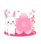 ちびうさぎ13【春】（個別スタンプ：4）