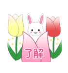 ちびうさぎ13【春】（個別スタンプ：5）