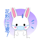 ちびうさぎ13【春】（個別スタンプ：11）