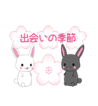 ちびうさぎ13【春】（個別スタンプ：12）