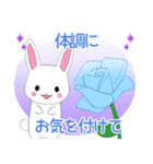 ちびうさぎ13【春】（個別スタンプ：14）