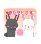 ちびうさぎ13【春】（個別スタンプ：16）