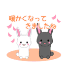 ちびうさぎ13【春】（個別スタンプ：17）