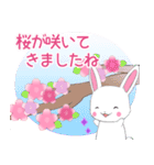 ちびうさぎ13【春】（個別スタンプ：19）