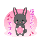 ちびうさぎ13【春】（個別スタンプ：20）