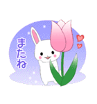 ちびうさぎ13【春】（個別スタンプ：21）