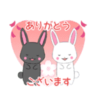 ちびうさぎ13【春】（個別スタンプ：23）