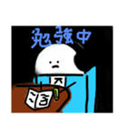 勉強に熱心な文房具たち1（個別スタンプ：1）