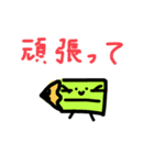 勉強に熱心な文房具たち1（個別スタンプ：2）