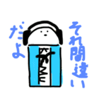 勉強に熱心な文房具たち1（個別スタンプ：6）