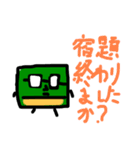 勉強に熱心な文房具たち1（個別スタンプ：10）