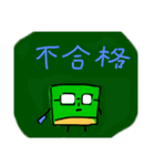 勉強に熱心な文房具たち1（個別スタンプ：11）