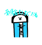 勉強に熱心な文房具たち1（個別スタンプ：12）