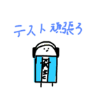 勉強に熱心な文房具たち1（個別スタンプ：13）