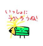 勉強に熱心な文房具たち1（個別スタンプ：14）